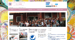Desktop Screenshot of mitai-mitakunai.com