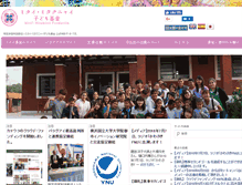 Tablet Screenshot of mitai-mitakunai.com
